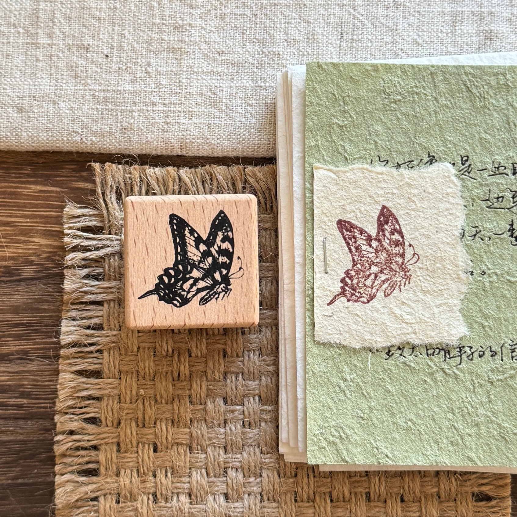 Vintage Nature Sketch Wooden Rubber Stamp | Butterfly Mushroom Dragonfly Botanical