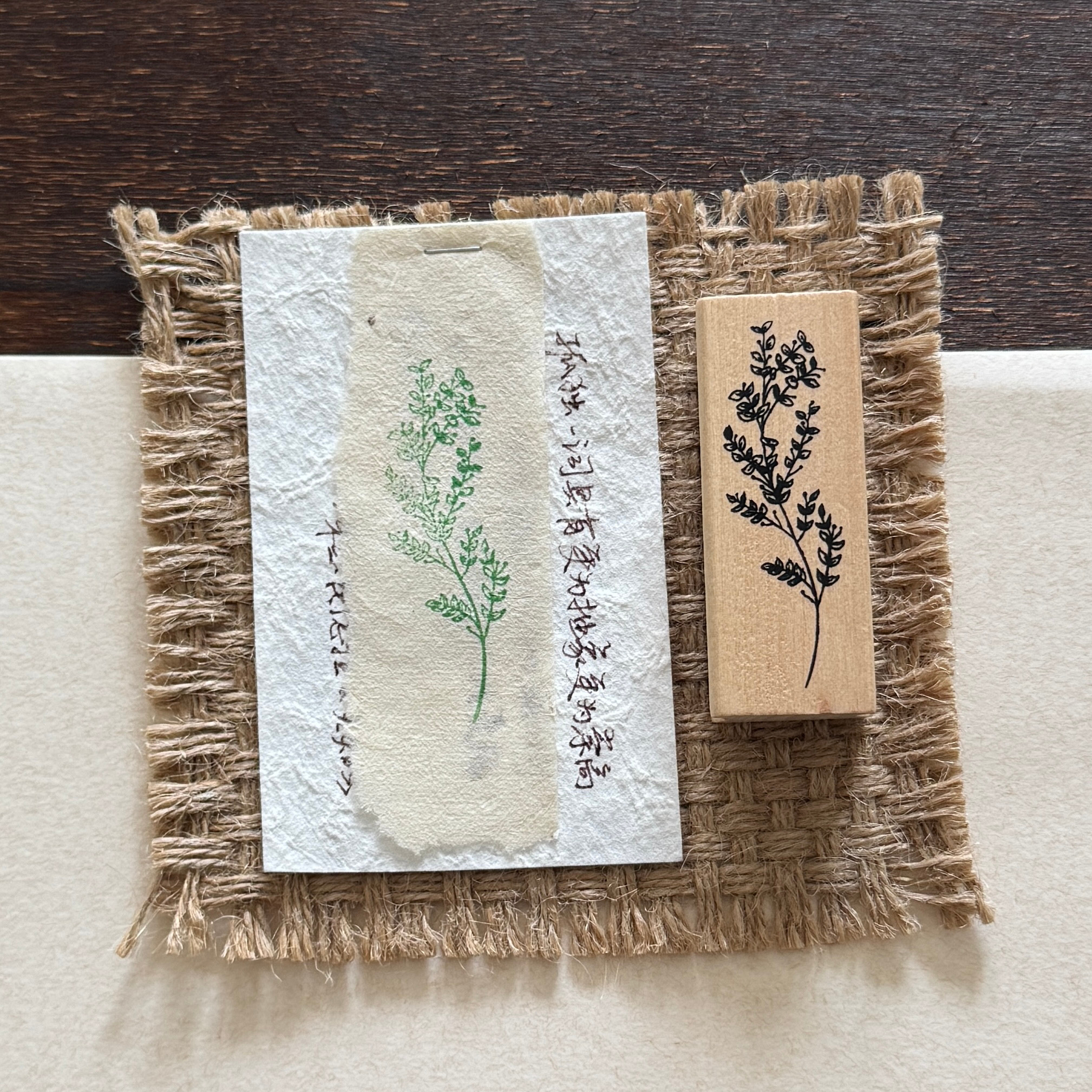Vintage Nature Sketch Wooden Rubber Stamp | Butterfly Mushroom Dragonfly Botanical