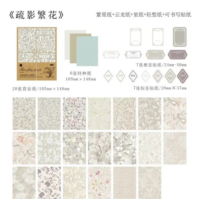 Solid Color Handmade Special Paper Crafts-JournalTale