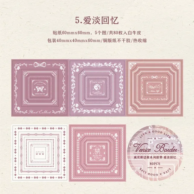 Vintage framed washi tape suitable for scrapbooking background decoration journaling art