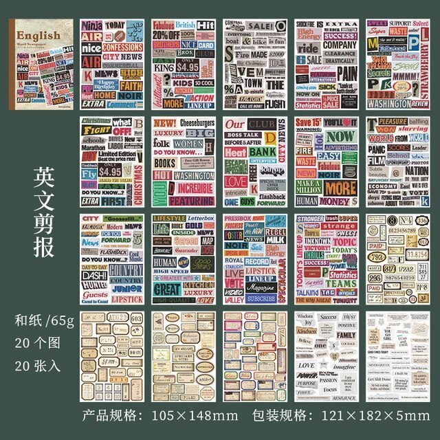 20pcs/lot Decor English Word Newspaper Stickers