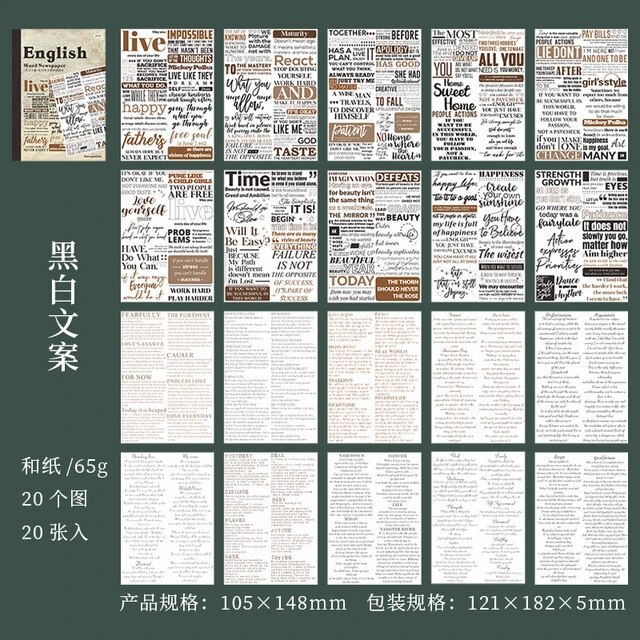 20pcs/lot Decor English Word Newspaper Stickers