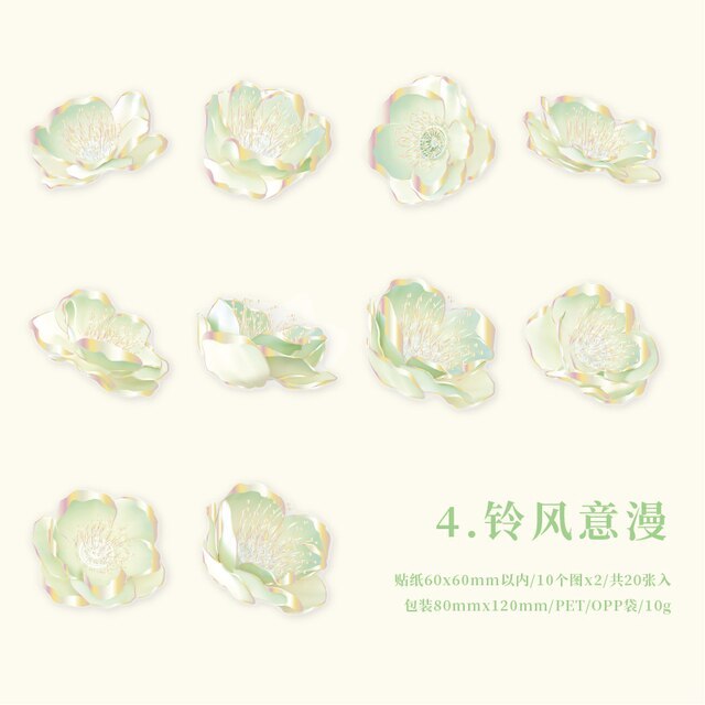 20pcs/lot Flower Sea Plants Stickers-JournalTale