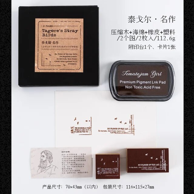 2pcs/lot Literary Vintage Stamp Retro Writing Seal