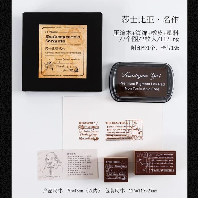2pcs/lot Literary Vintage Stamp Retro Writing Seal