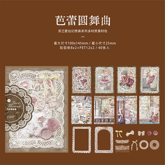 40pcs/pack White Lace Frame Decorative Material Papers-JournalTale