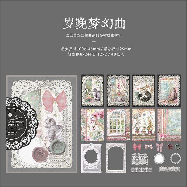 40pcs/pack White Lace Frame Decorative Material Papers-JournalTale