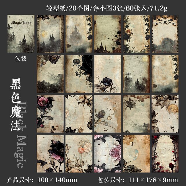 50 sheets Retro Dark Series Collage Junk Journal Material Book-JournalTale