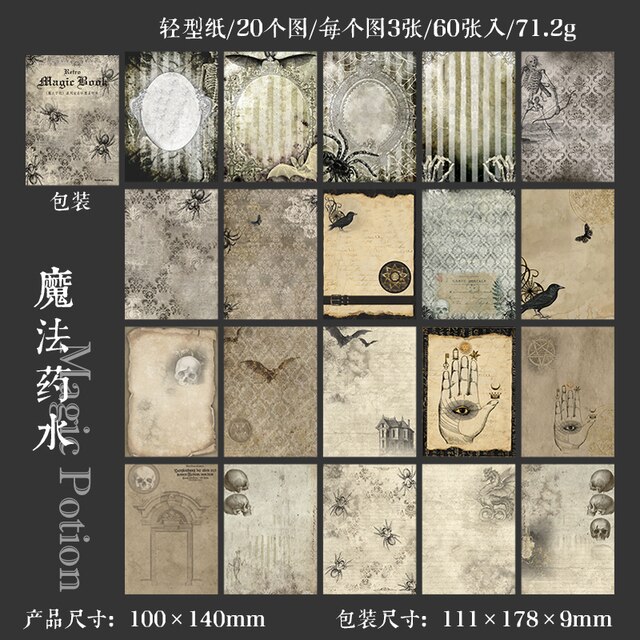50 sheets Retro Dark Series Collage Junk Journal Material