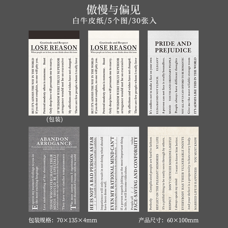 30Pcs English phrases theme Material paper