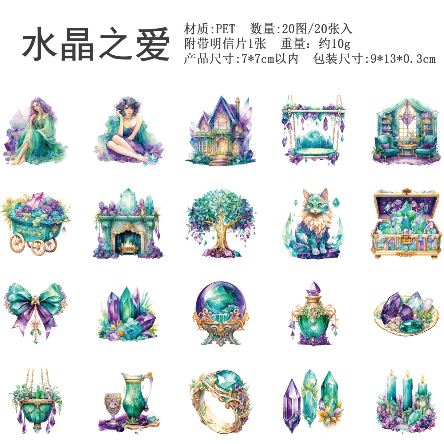 20Pcs/Pack Magic Witch Theme Element PET Stickers