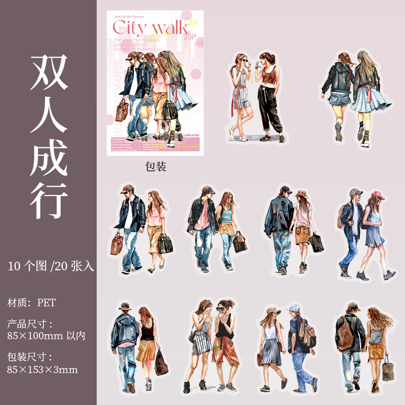 20pcs/Pack City Shopping People PET Stickers