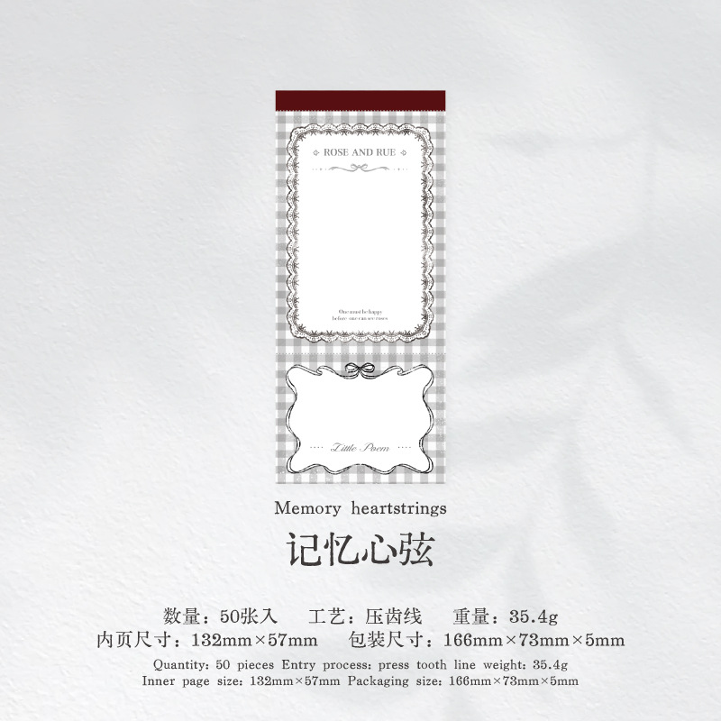 50Pcs/Book Retro Border Notepad