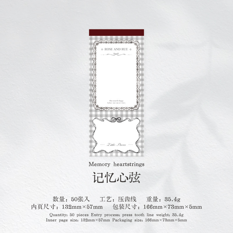 50Pcs/Book Retro Border Notepad