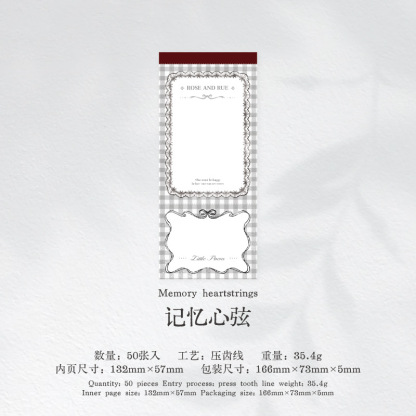 50Pcs/Book Retro Border Notepad