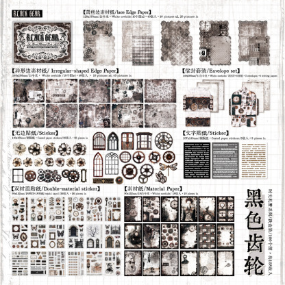 158Pcs/Pack Large Quantity Retro Theme Material Paper