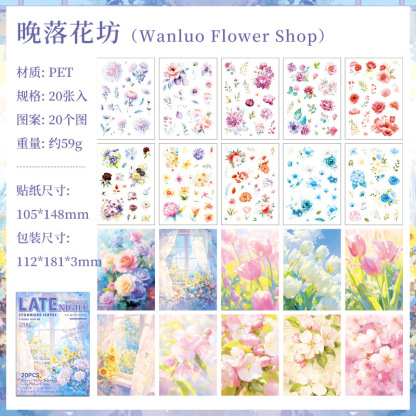 20Sheet/Pack Flower Theme PET Sticker Book