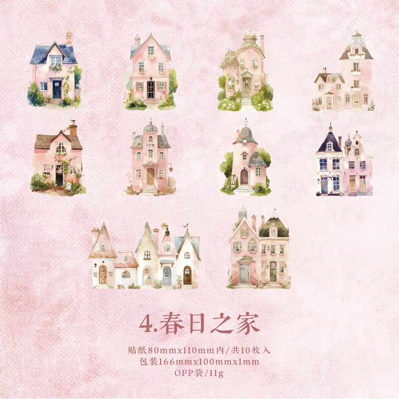 10Pcs/Pack Pre-cut Town House Theme Coated Paper Sticker