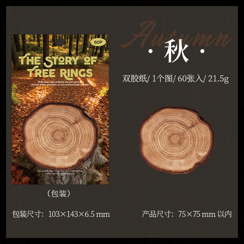 60Pcs Wood Grain Writable Material Paper