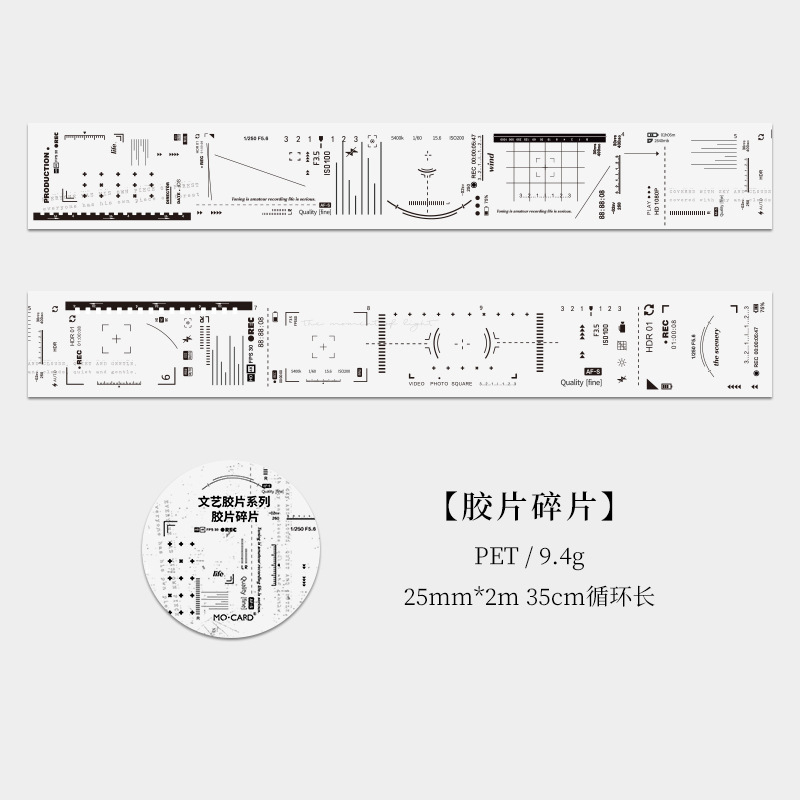 Film Film PET Tape 0.98 × 78.74 inch