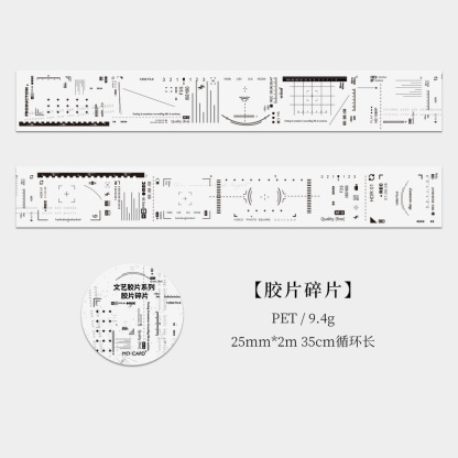 Film Film PET Tape 0.98 × 78.74 inch