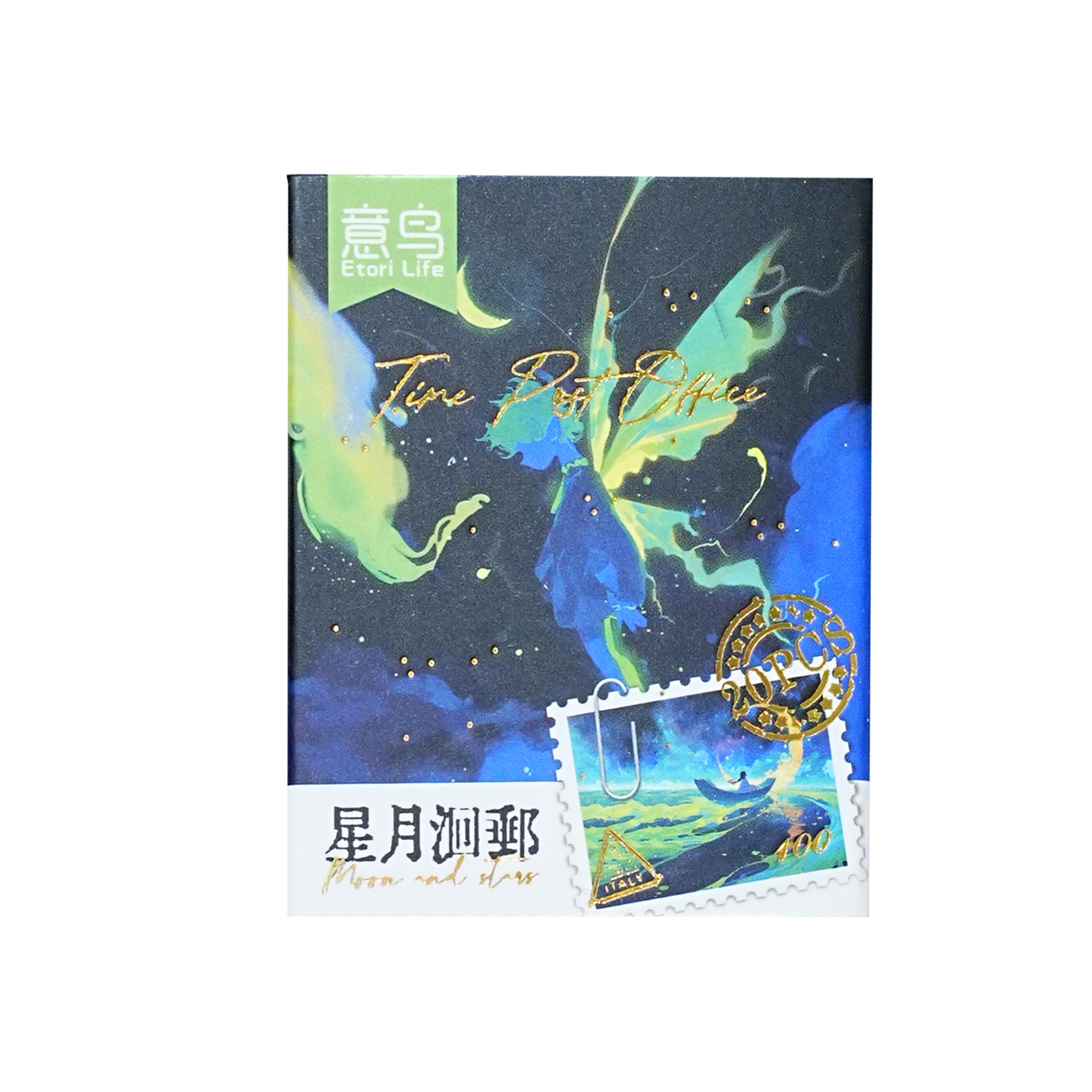 20Pcs/Pack Starry Sky Stars Moon Stamps Stickers