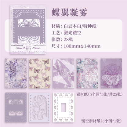 28 Sheets Hollow Lace Special Material Paper