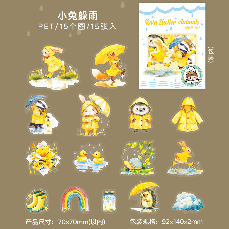 15Pcs/Pack Rainy Season Small Animal Theme PET Stickers