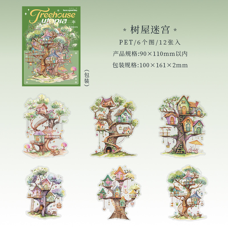 12Pcs Treehouse Scenery PET Stickers