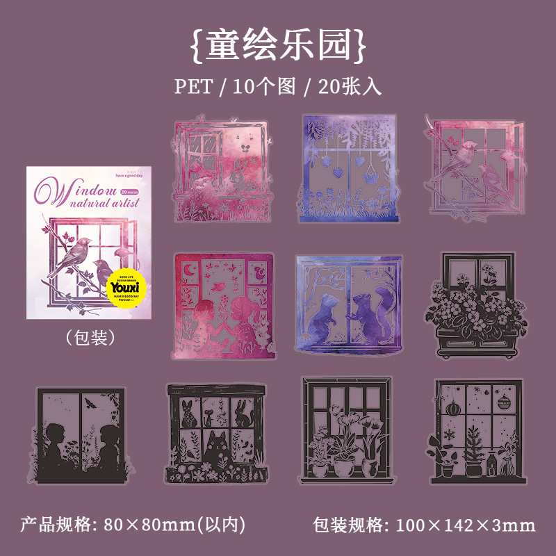 20Pcs/Pack Window Sill Theme PET Stickers