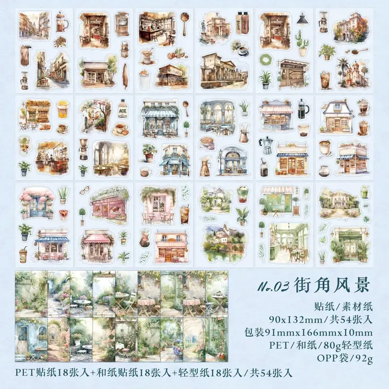 54PCs/book retro landscape multi-material sticker book
