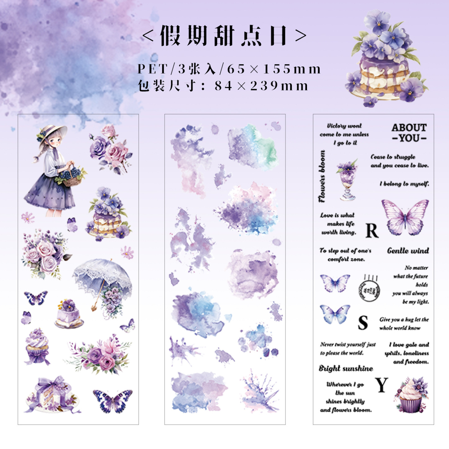 3 Sheet/Pack Flowers and Girls PET Stickers - Journaing Collage - 2.56 inches * 6.10 inches