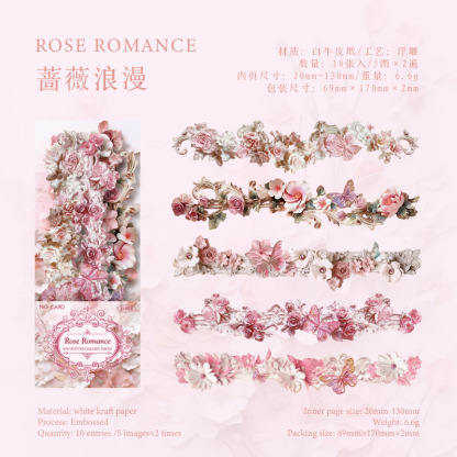 10 pcs/Pack Long Strip Vintage Floral Embossed Stickers