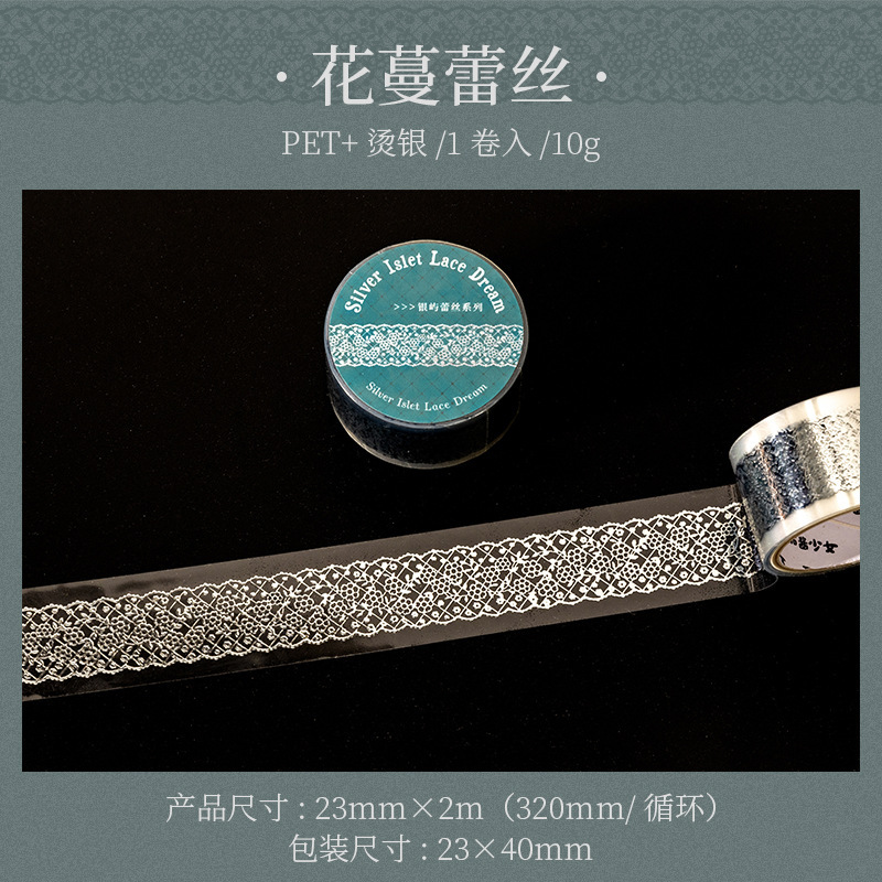 Lace Theme PET Tape 0.91*78.74 inch
