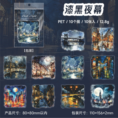 10Pcs/Pack Beautiful Night Scenery Journaling Decoration PET Stickers