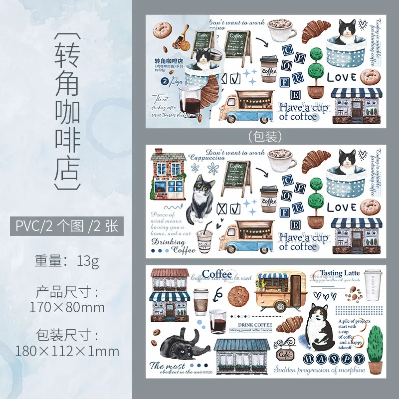 2pcs/1pack Coffee-Drinking Cat Stickers