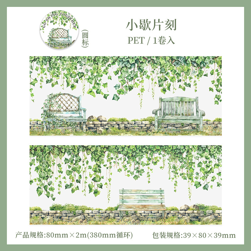 Flower and vine themed PET tape, 3.15 x 78.74 inches