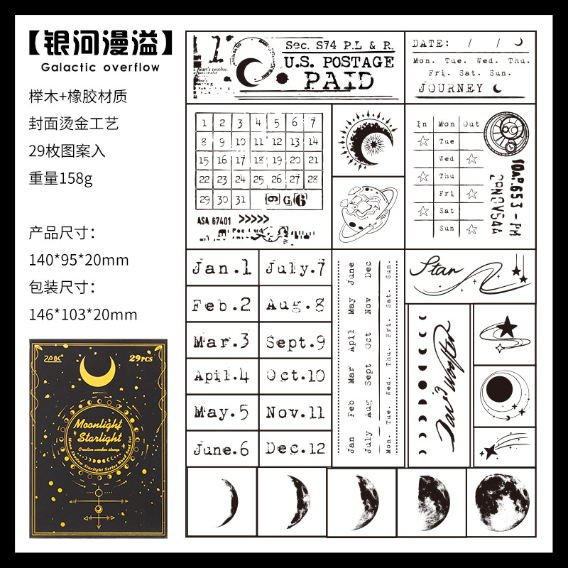 29Pcs/Box Moon Calendar Theme Wood Stamp Set
