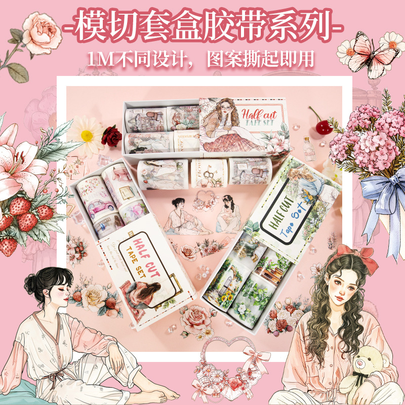 60mm * 2M Garden Town Lace Girls Room Series Tape Set Washi & PET