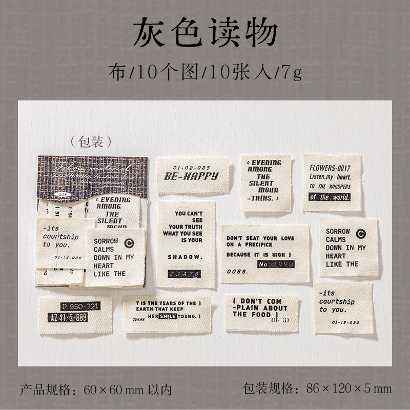 10Pcs/Pack Fabric Texture Handmade DIY Materials