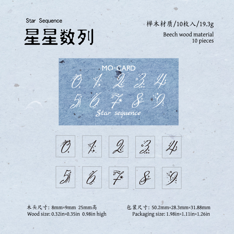 10Pcs/Set Digital Wood Stamp Set