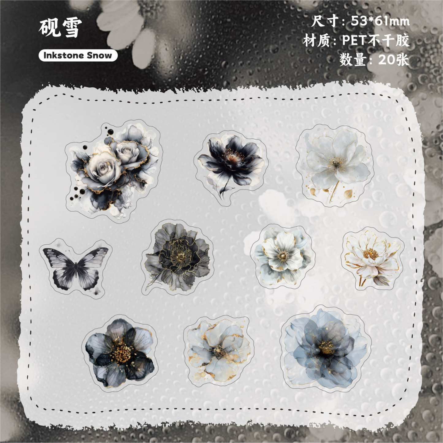 20 Pcs/Pack Watercolor Floral Themed PET Stickers