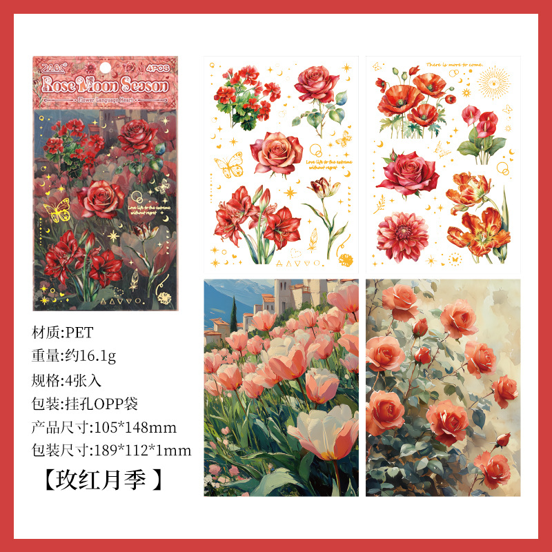 4 Sheet/Pack Pre-cut Rose Sunflower Floral Theme PET Stickers