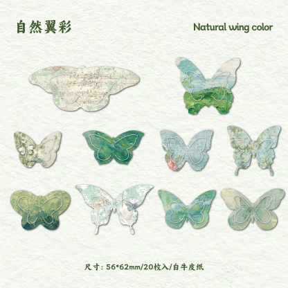 20Pcs/Pack Pre-cut 3D Butterfly Theme Kraft Paper Decorative Material Paper