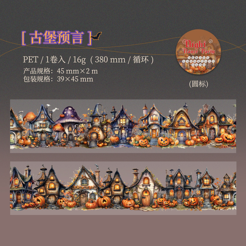 Halloween themed PET tape 3.15*78.74 inch