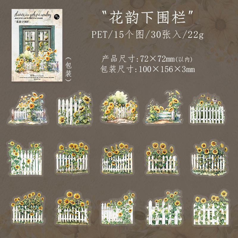 30pcs/Pack Sunflower Girl Pastoral Theme PET Sticker