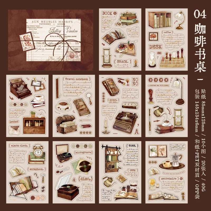 20pcs/1lot Pre-cut Coffee Theme Sticker