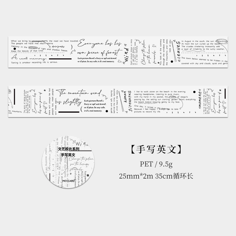 Film Film PET Tape 0.98 × 78.74 inch