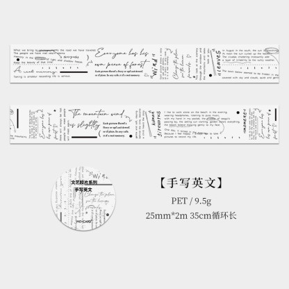 Film Film PET Tape 0.98 × 78.74 inch