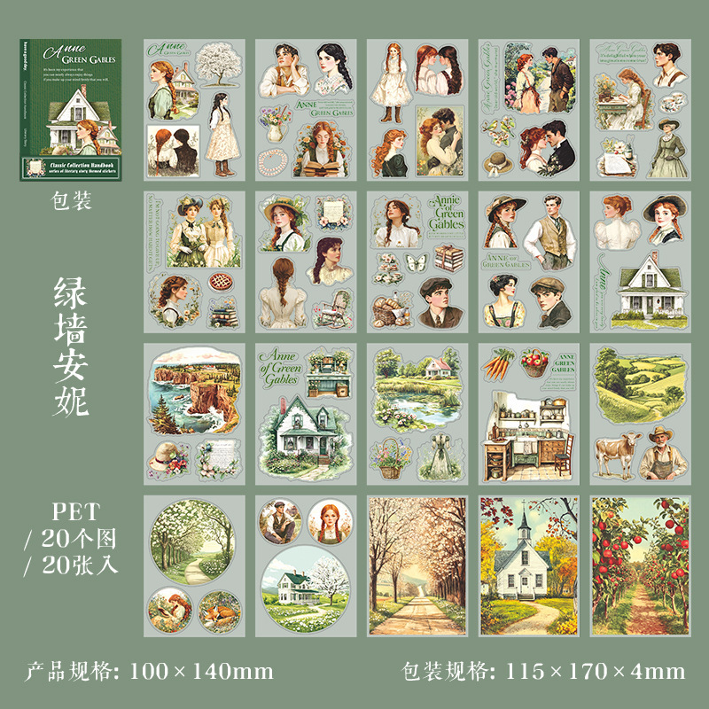 20Pcs Classic Story Theme PET Sticker Book